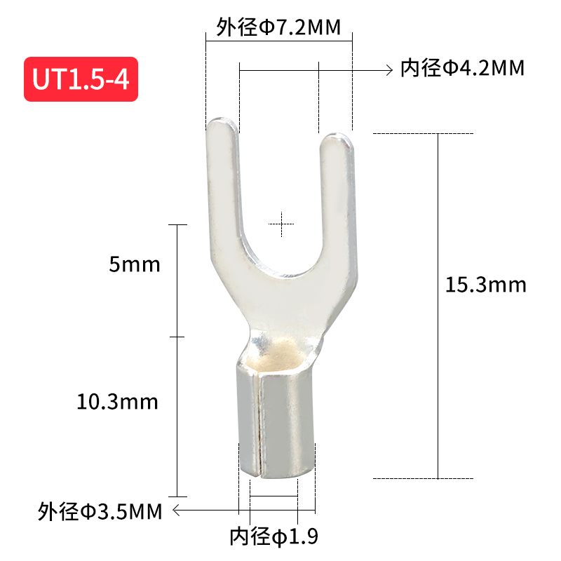 UT1.5-4裸端头U型Y形叉形冷压接线端子铜鼻子线鼻子铜线耳连接器-图1