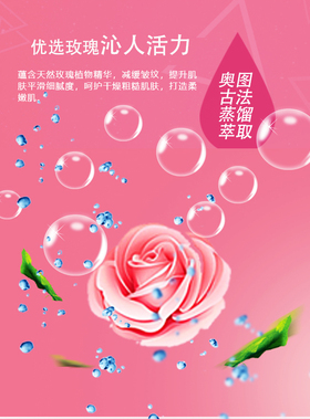 抗皱玫瑰精油QYPRO熟龄肌减干纹