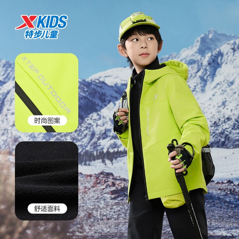 小彩壳|特步童装儿童外套男童冬季户外防风加厚款摇粒绒加绒上衣,淘宝优惠券,粉丝福利购,淘宝优惠卷