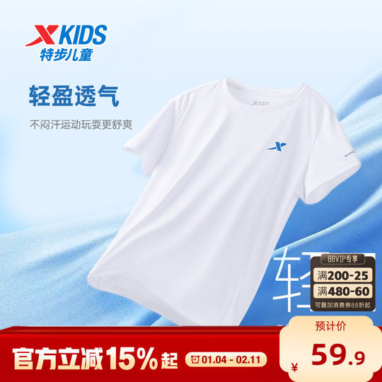 Xtep Children's Quick-Dry Short-Sleeve T-Shirt 2024 Summer