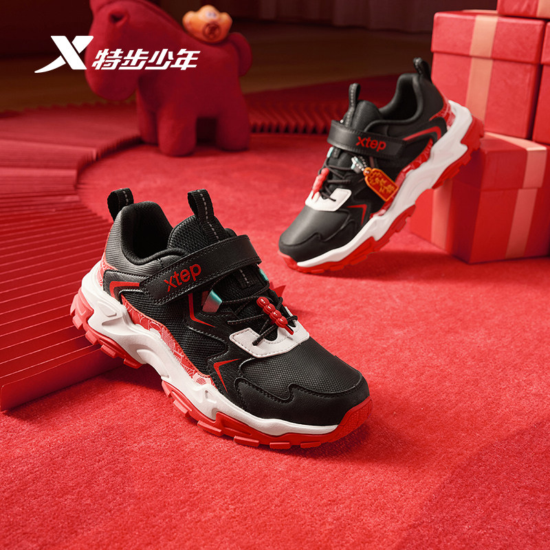 福燈贺岁｜特步童鞋儿童运动鞋男童新年款保暖学生中大童休闲鞋,淘宝优惠券,粉丝福利购,淘宝优惠卷