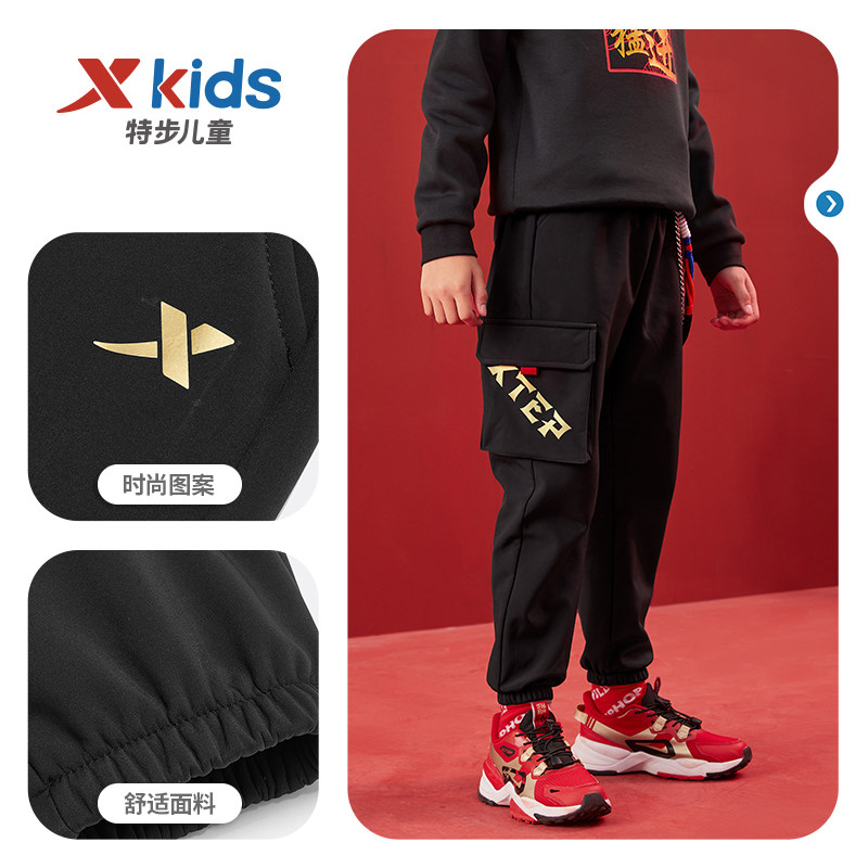  特步童装裤子