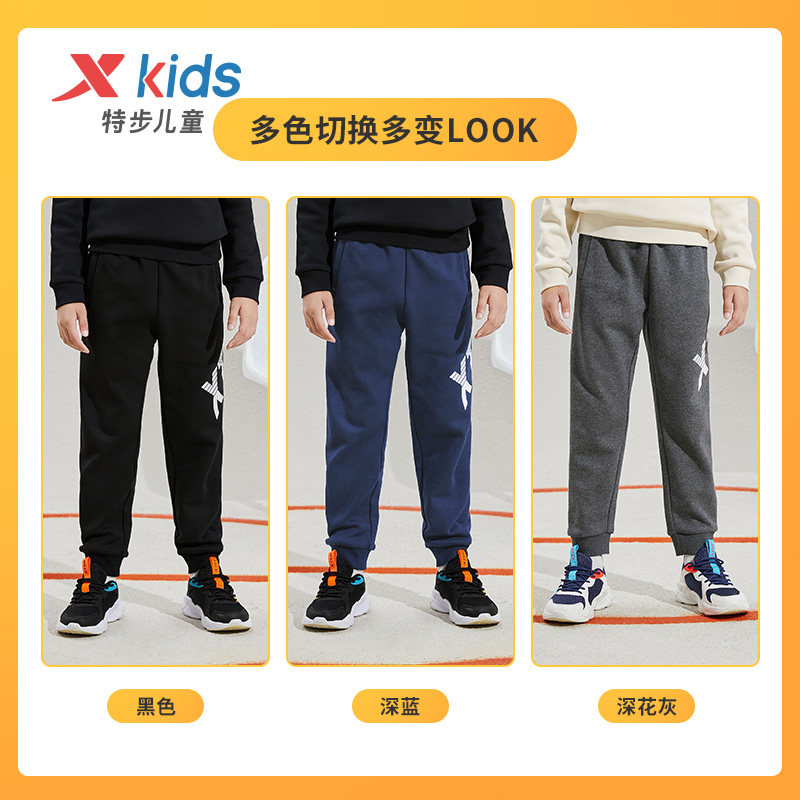 特步童装男童子冬季新款儿童运动裤 特步童装裤子