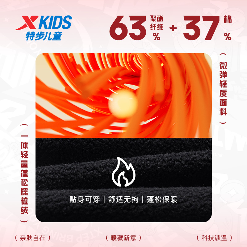 福气满满|特步童装儿童拜年服加绒长裤男童裤子2025秋冬款运动裤