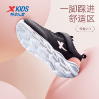 25款可选！特步秋季新款男女童鞋