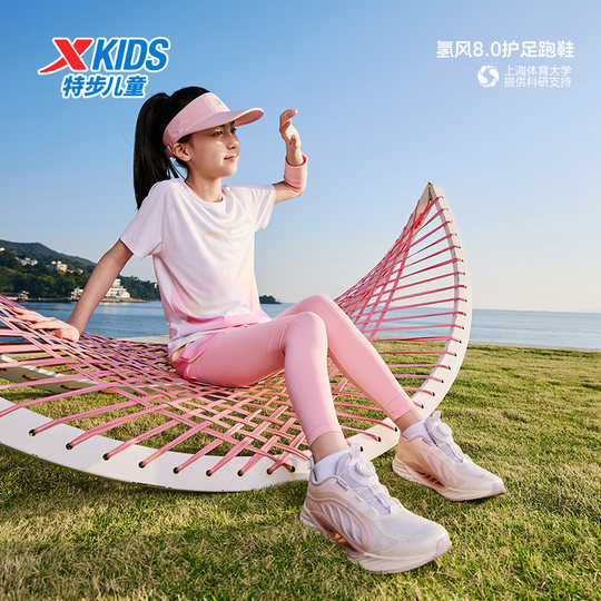 【氢风8.0护足跑鞋】特步儿童运动鞋女童跑步鞋旋转纽扣保暖童鞋
