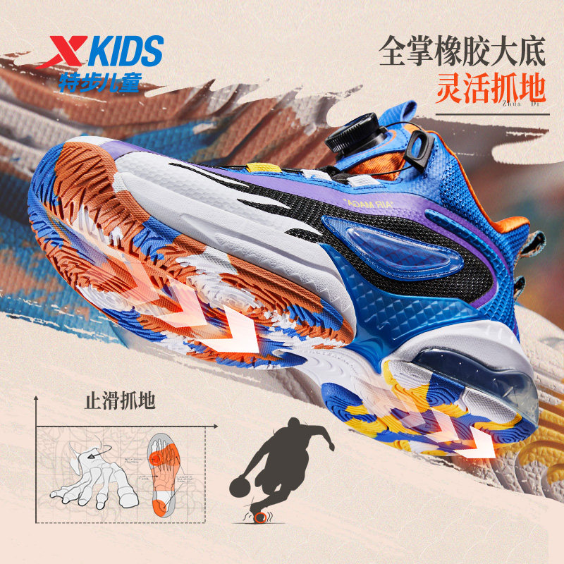 龙耀6.0特步儿童2023春秋款童鞋 特步童装运动鞋