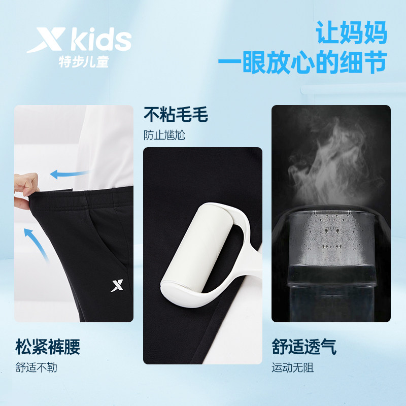 特步童装春秋款儿童春装夏男童裤子 特步童装裤子