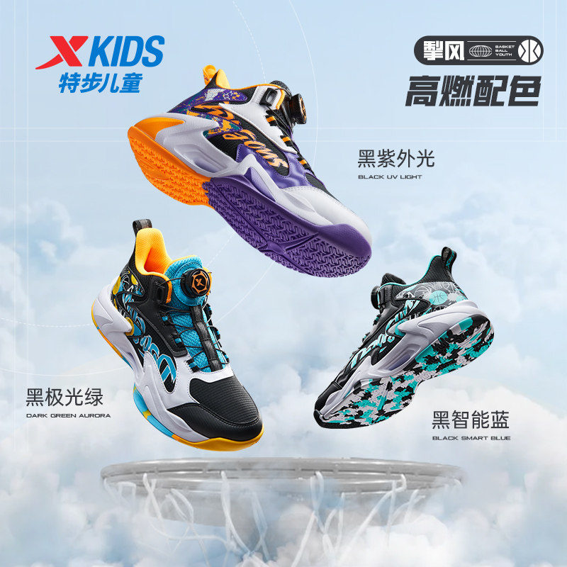  特步童装运动鞋