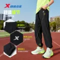 畅跑裤特步童装男童裤子速干裤夏装大童防蚊裤夏季薄款儿童运动裤 图片 5
