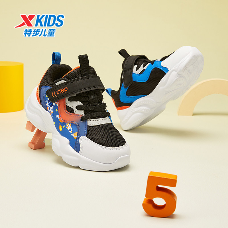 特步男童鞋2024春秋款儿童魔术贴皮面运动鞋潮轻便减震跑步鞋子