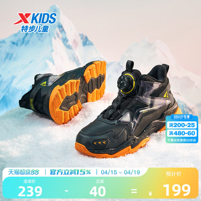 特步男童鞋2025冬季新款高帮加绒加厚保暖二棉棉鞋子旋钮扣运动鞋