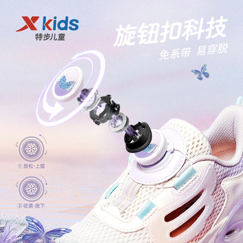 减震旋10.0特步女童框子鞋跑步鞋 特步童装运动鞋