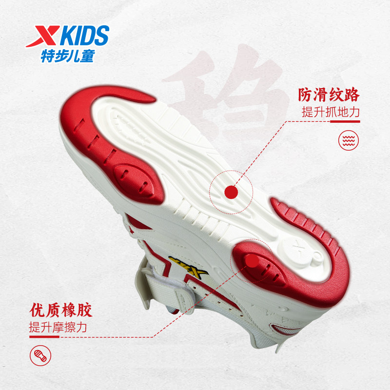 特步童鞋冬季新款男童运动鞋儿童板鞋休闲简约百搭软底中大童鞋子,淘宝优惠券,粉丝福利购,淘宝优惠卷