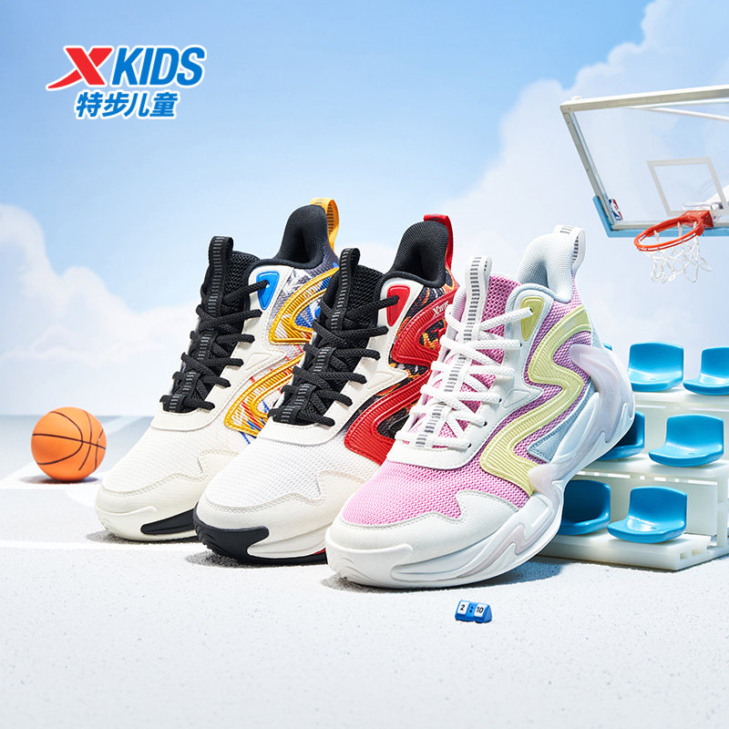 特步童鞋春季新款儿童运动跑鞋男童缓震耐磨防滑中大童系带篮球鞋,淘宝优惠券,粉丝福利购,淘宝优惠卷
