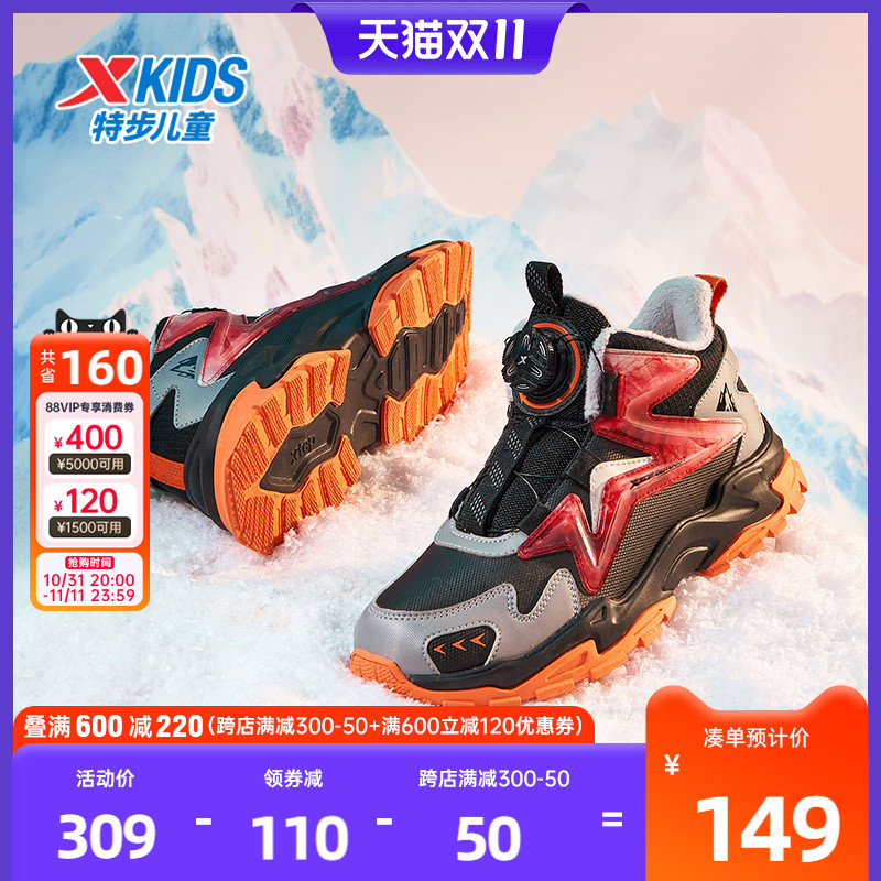 特步男童鞋2024冬季新款高帮加绒加厚保暖二棉棉鞋子旋钮扣运动鞋