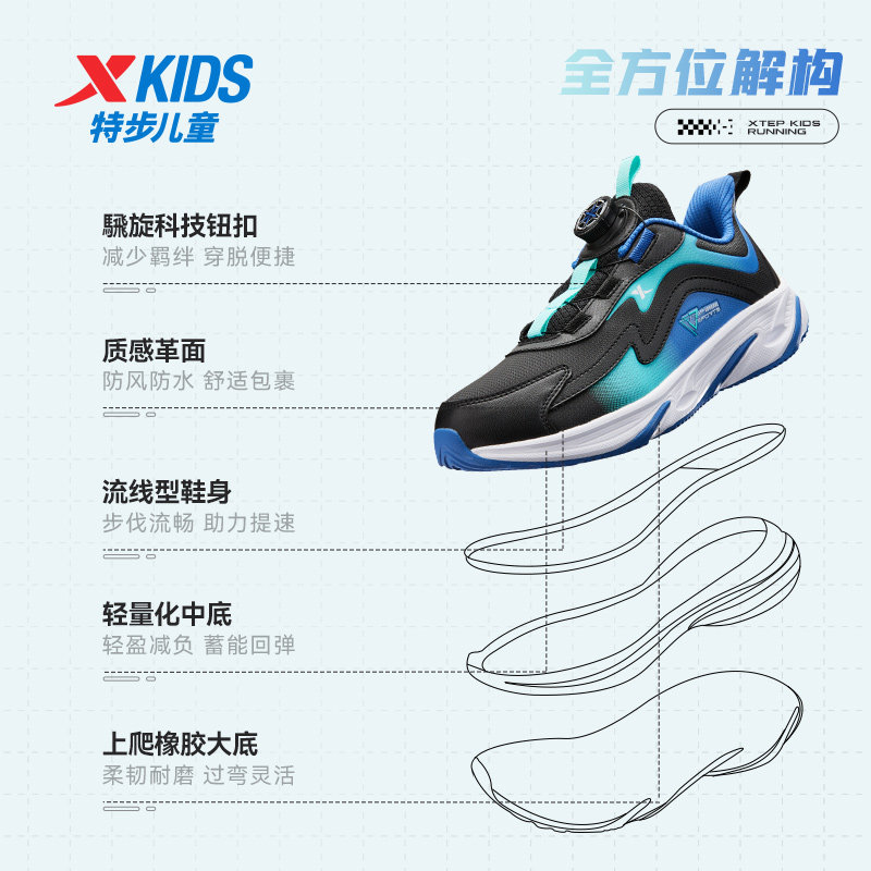 瞬影特步儿童春秋款男童鞋运动鞋旋钮扣中大童鞋子休闲跑步鞋棉鞋