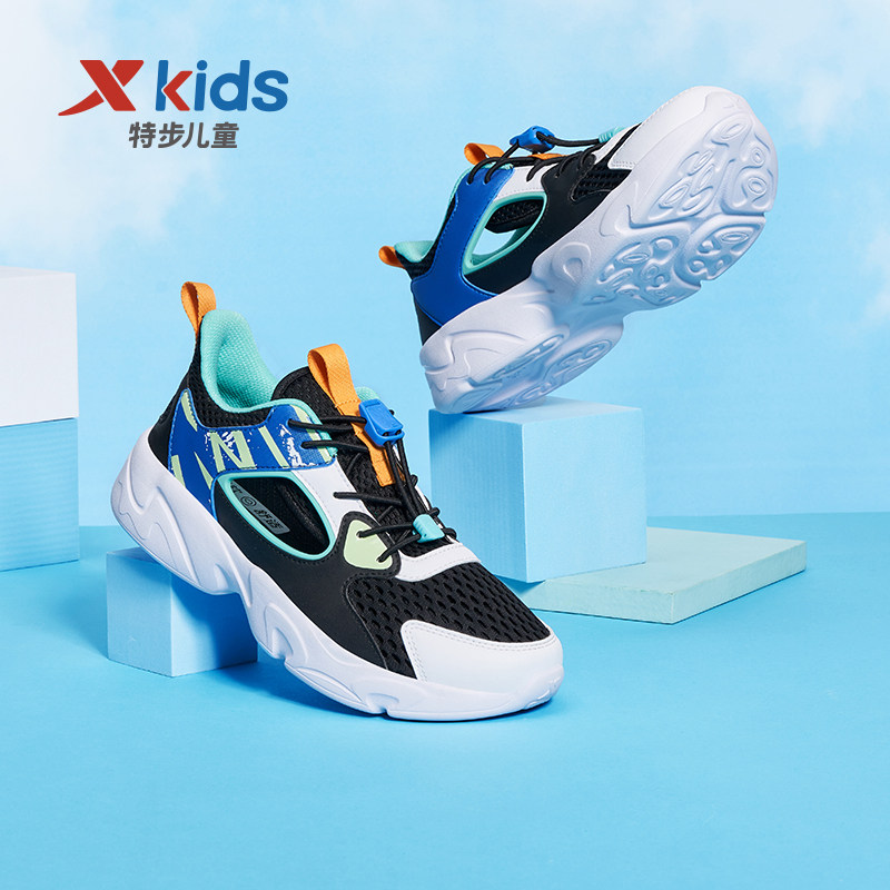 特步儿童2023夏季新款男童鞋运动鞋 特步童装运动鞋