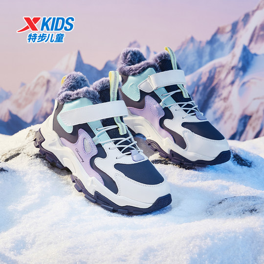 Xtep Kinderschuhe Winter neuer Stil Mädchen warme lässige Baumwollschuhe mittlere und große Kinder plus Samt-Schneestiefel Sportschuhe große Baumwollschuhe