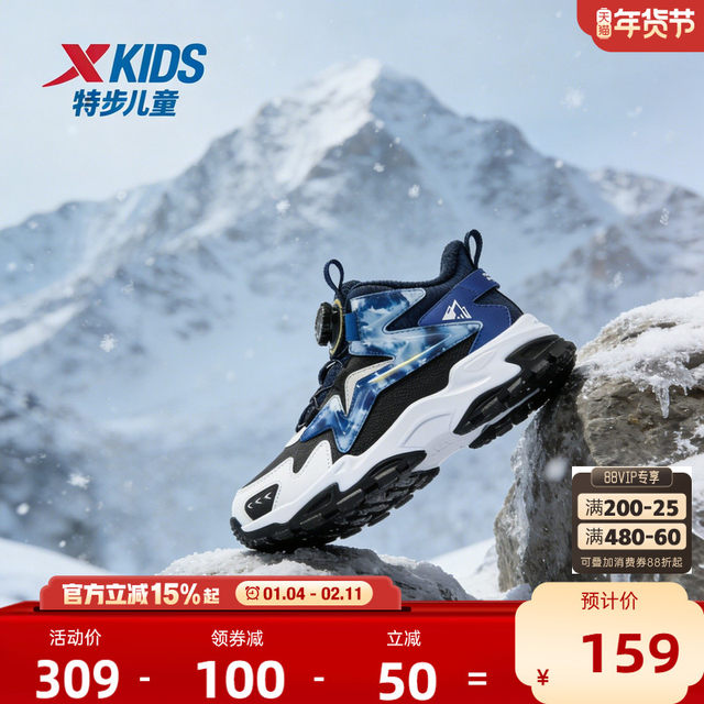 Xtep children's boys' cotton shoes plus velvet warm cotton shoes winter outdoor middle and large children's new warm shoes children's shoes