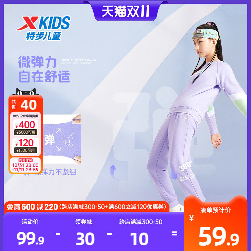 特步童装女童加绒长裤儿童运动裤2024秋冬款中大童棉裤子秋装卫裤