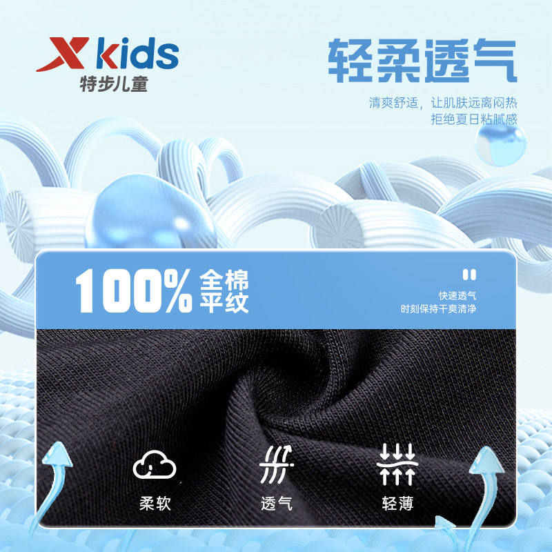 特步童装男童短裤新款儿童运动裤子 特步童装裤子