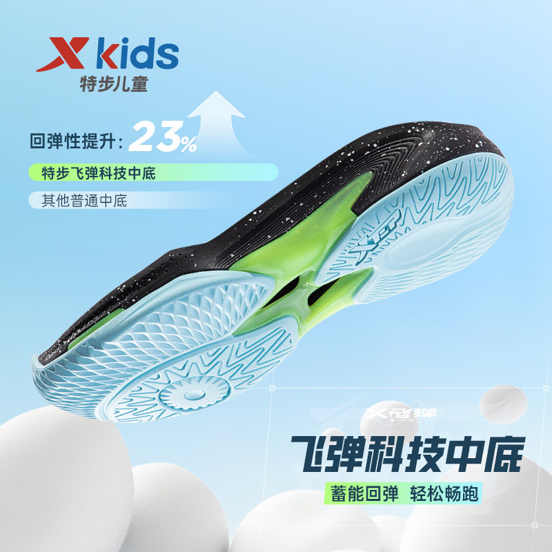  特步童装运动鞋