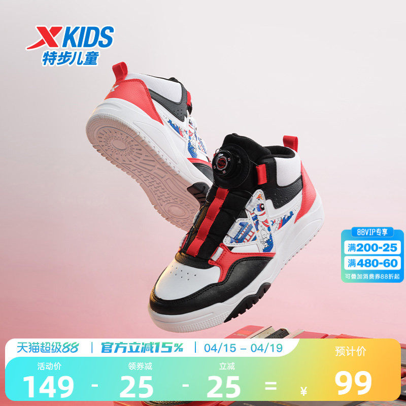 特步童鞋2025年秋冬款儿童高帮板鞋大童保暖休闲鞋运动鞋男童鞋子