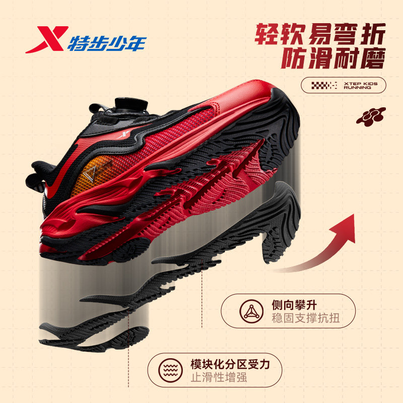 福燈贺岁|星火特步童鞋新年款中大童跑步鞋红色儿童运动鞋冬鞋,淘宝优惠券,粉丝福利购,淘宝优惠卷