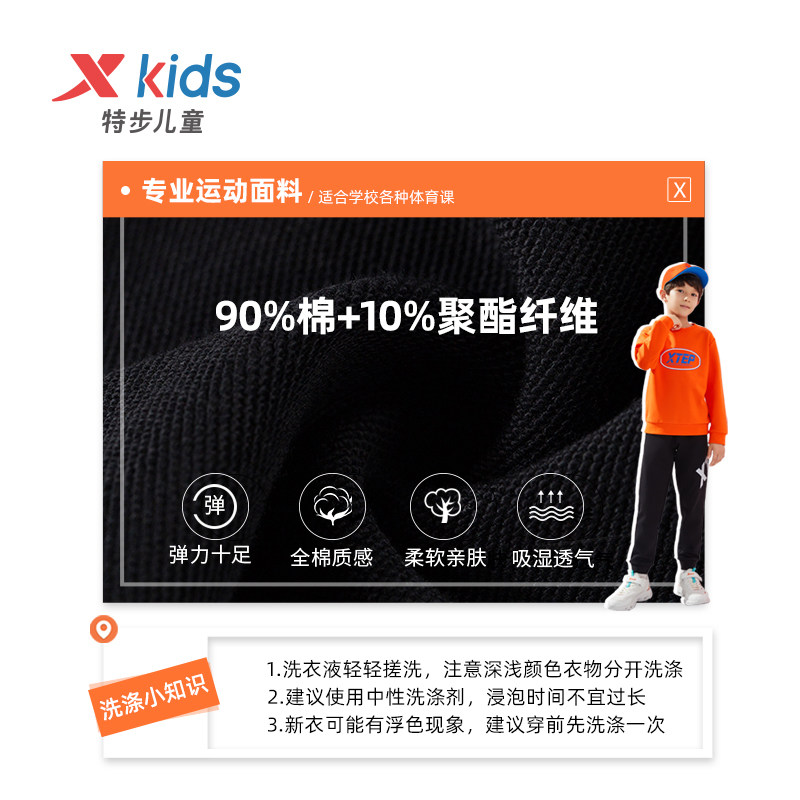特步童装2022年春秋款休闲男童裤子 特步童装裤子