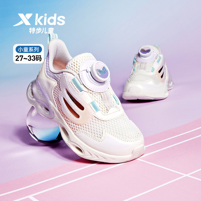 减震旋10.0特步女童框子鞋跑步鞋 特步童装运动鞋