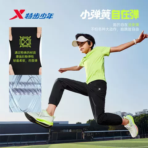 畅跑裤特步童装男童裤子速干裤夏装大童防蚊裤夏季薄款儿童运动裤 图片 3