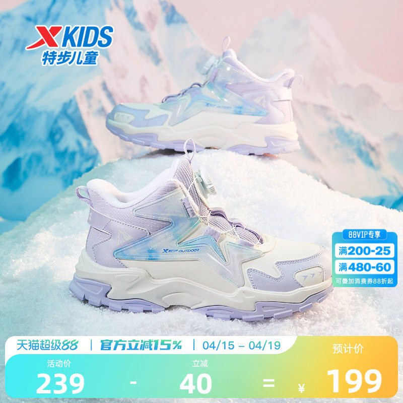 特步儿童2025秋季新款高帮鞋皮面保暖鞋棉鞋女童鞋中大童运动鞋子