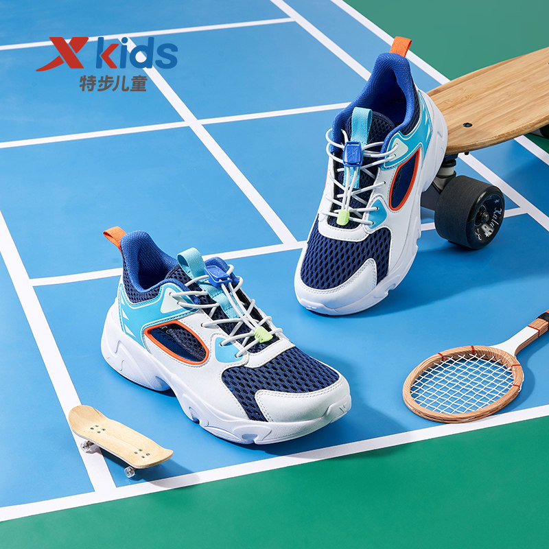 特步儿童2023夏季新款男童鞋运动鞋 特步童装运动鞋