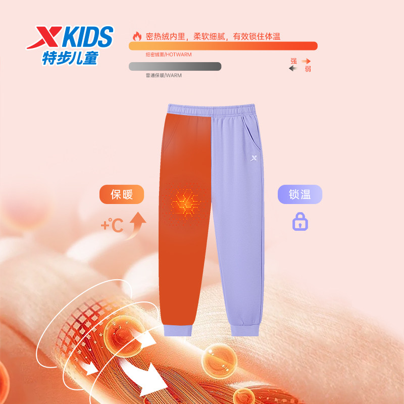 特步童装女童加绒长裤儿童运动裤2024秋冬款中大童棉裤子秋装卫裤
