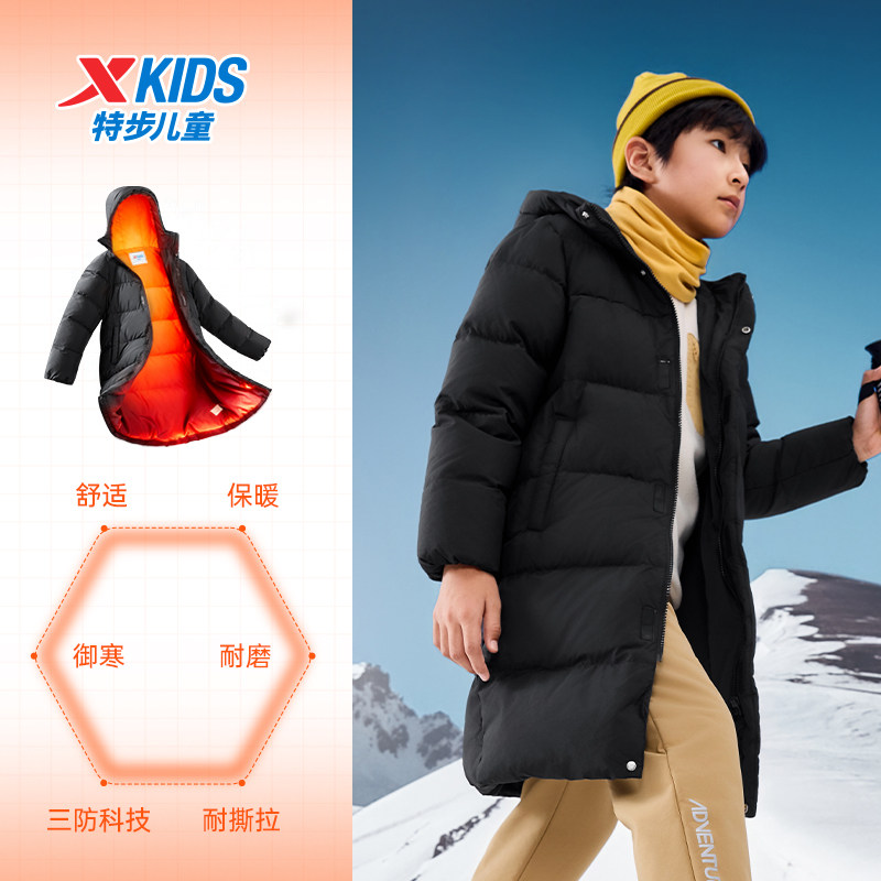 特步童装儿童厚款羽绒服男童中长款外套2026秋冬款冬装保暖防寒服,淘宝优惠券,粉丝福利购,淘宝优惠卷
