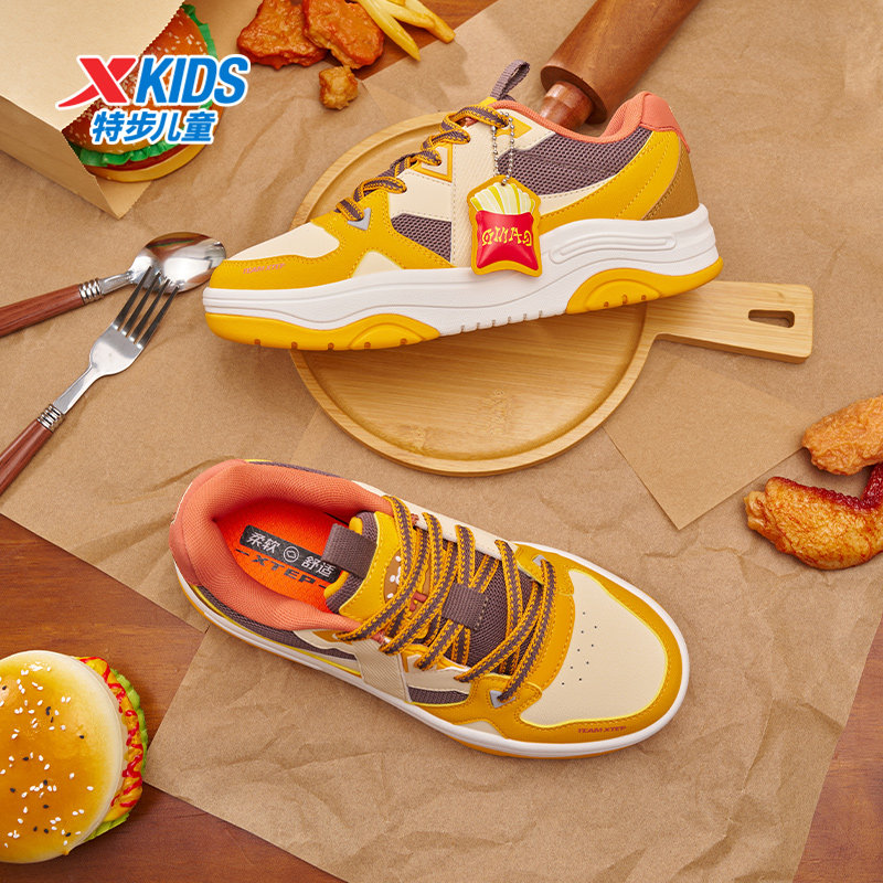 特步童鞋冬季新款中大童男童时尚百搭休闲板鞋防滑耐磨儿童运动鞋,淘宝优惠券,粉丝福利购,淘宝优惠卷