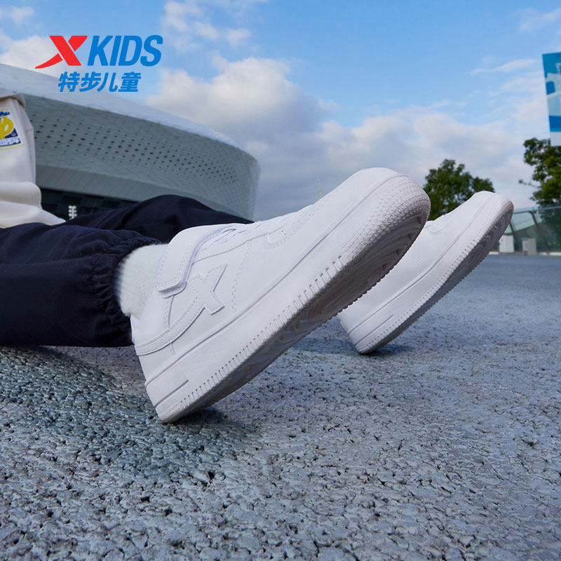特步童鞋儿童小白鞋男童板鞋春秋男孩学生白色运动鞋女童鞋子大童