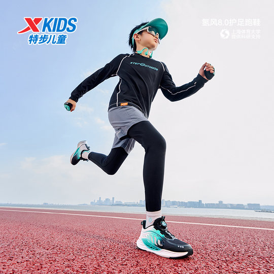 Xtep children's shoes, boys' sports shoes, official girls' hiking shoes, non-slip children's running shoes