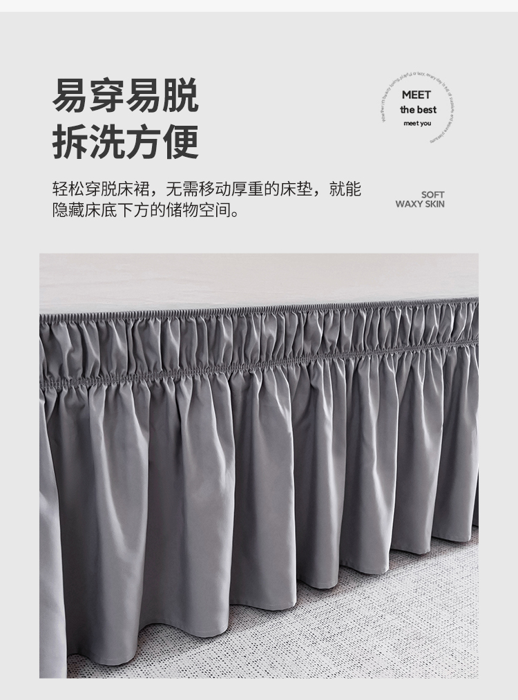 防滑美式松紧床裙单件纯色床罩防尘罩不带床面床边裙式防尘单件