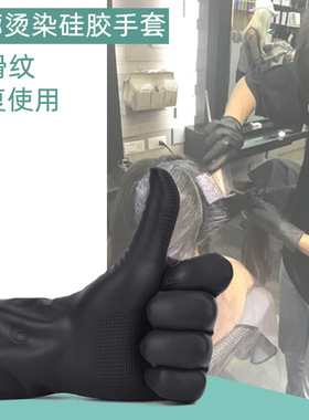 发廊工具加厚无粉乳胶手套餐饮防油防污美容美发纹身韩国橡胶手套