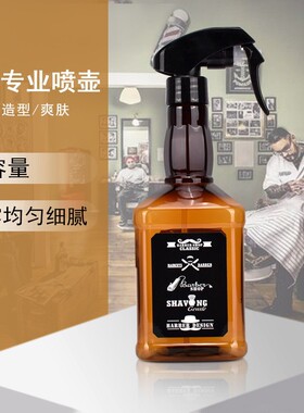 美容美发工具喷雾器理发店发型师用复古喷水壶细雾喷雾瓶按压喷壶