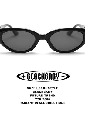 BLACKBABYxGM联名防紫外线辣妹风