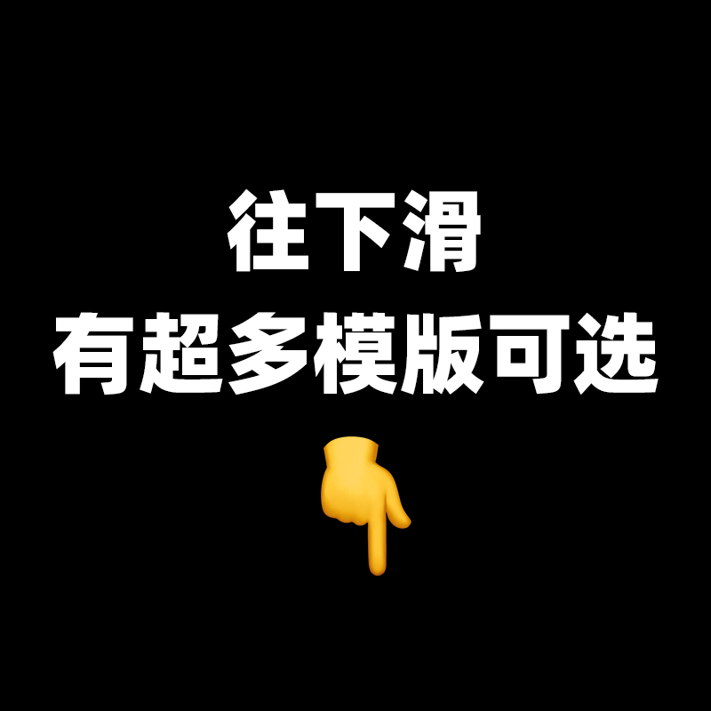 抖音小红书简约古风文字唯美卡通电脑手机壁纸锁屏保定制作设计