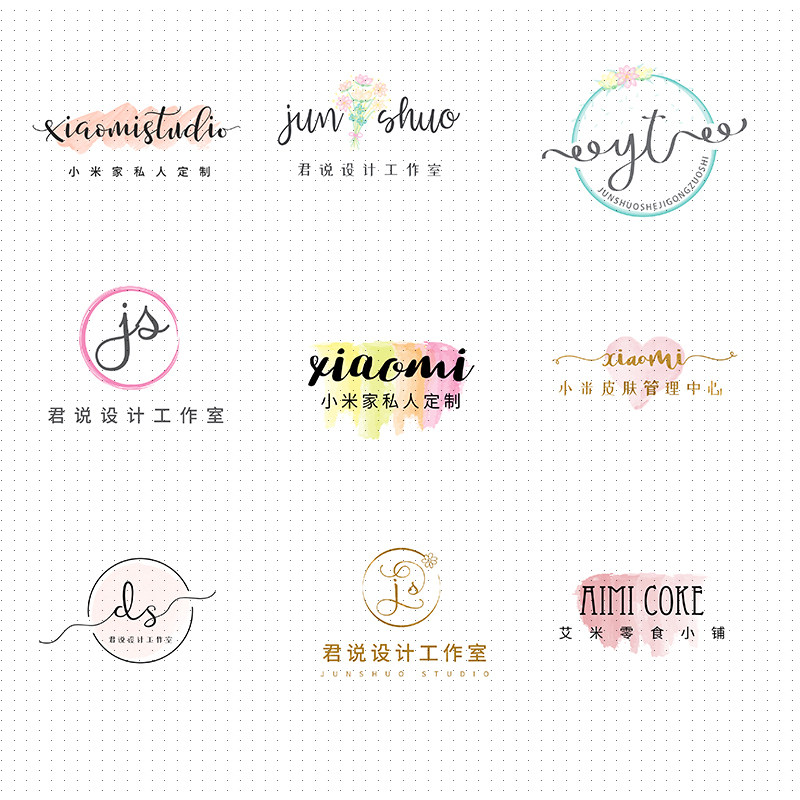 淘宝店铺微商LOGO设计唯美清新简约图标志水印店标头像设计定制作_虎窝淘