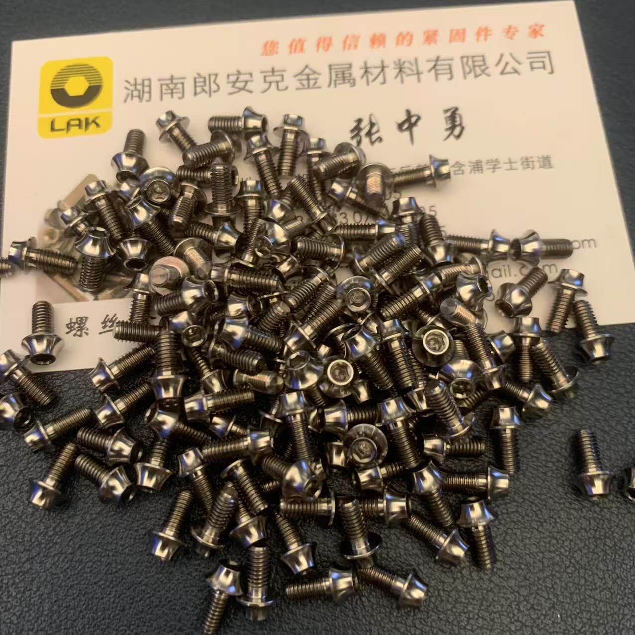 伞头UFO头内六角钛合金螺丝螺钉 M3x4 5 6 8 10 12 22 24 35 Gr5,淘宝优惠券,粉丝福利购,淘宝优惠卷