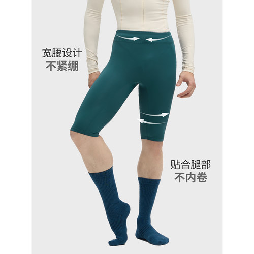 HUHU男芭蕾舞短裤五分裤紧身弹力舞蹈艺考练功基训考级形体132 - 图1