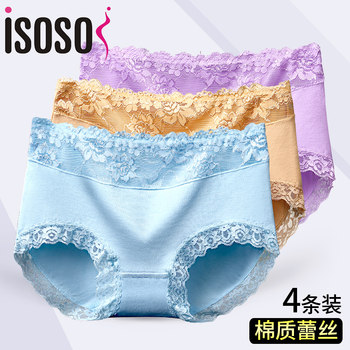 isosos cotton fabric belly lace underwear women's cotton mid-waist briefs girls underwear ຝ້າຍຂະຫນາດຂະຫນາດໃຫຍ່