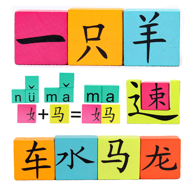  铭塔玩具建构/拼插积木