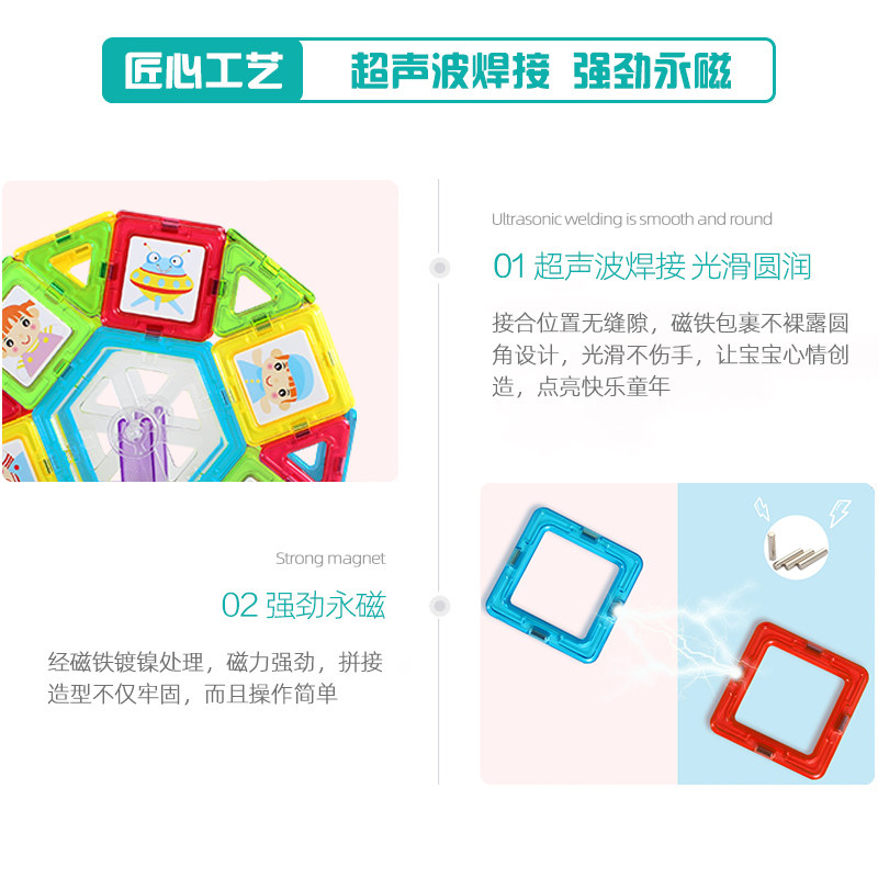 铭塔磁力片磁性 铭塔玩具建构/拼插积木